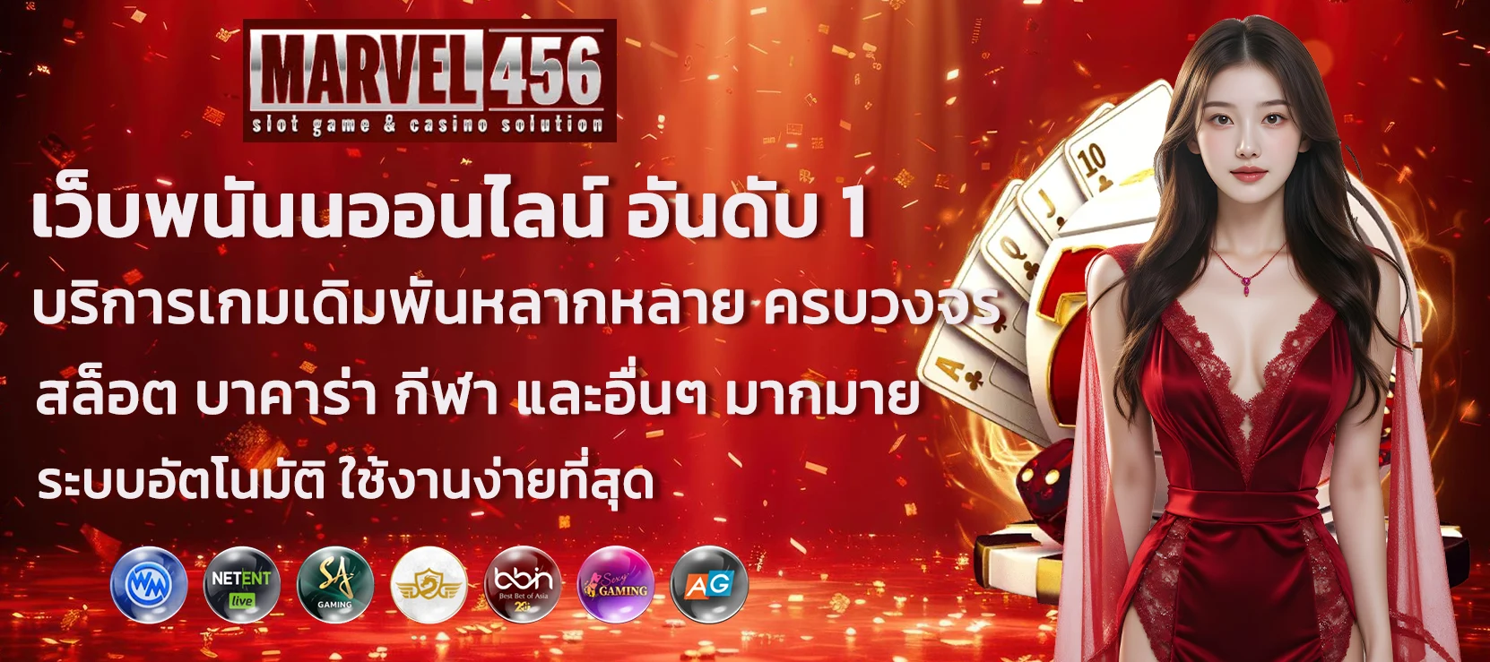 hero-img-banner